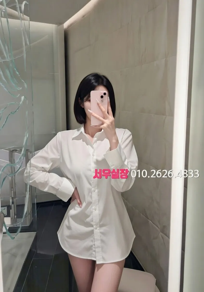 중화동 노래클럽