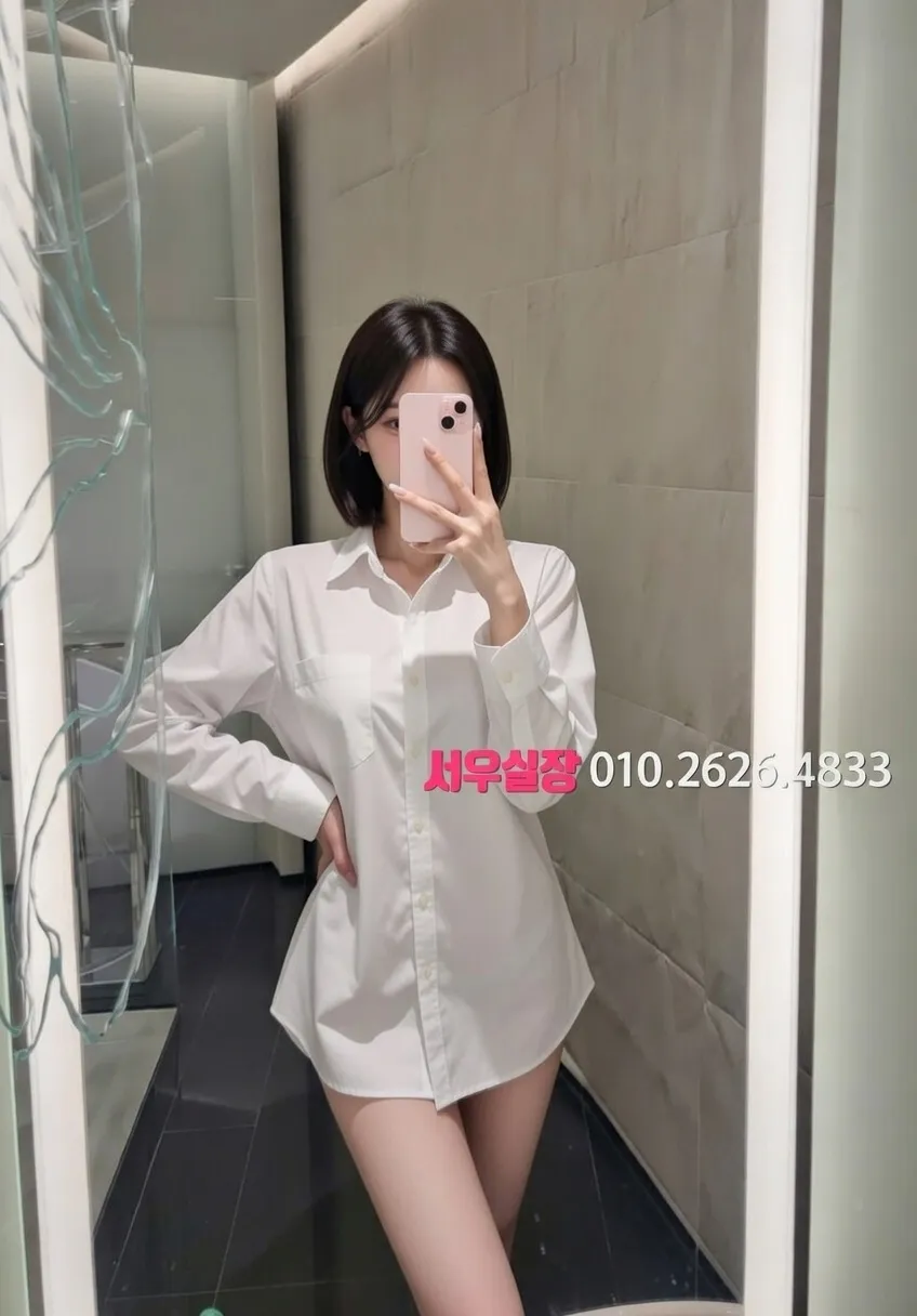 평택 베트남노래방