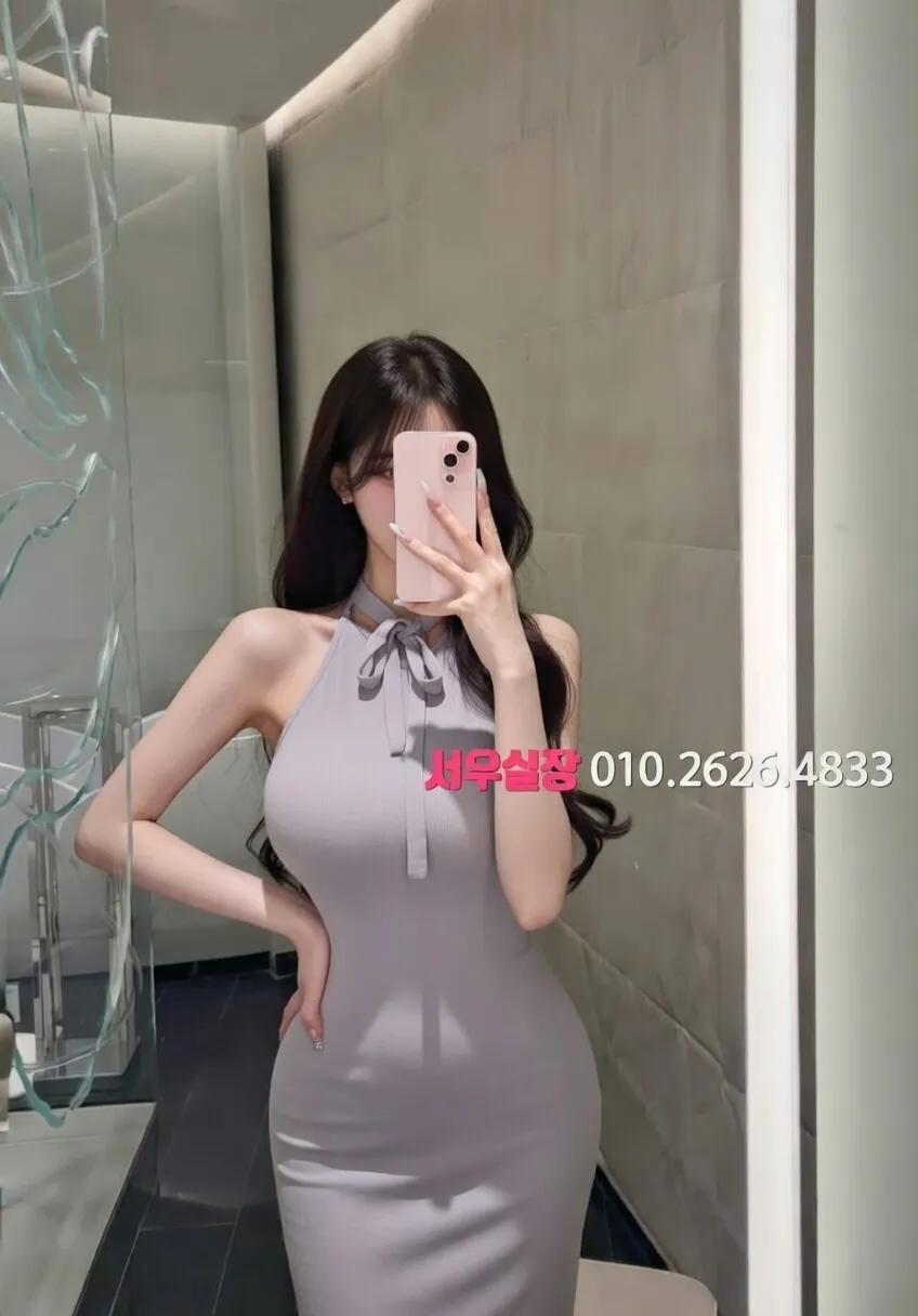 인계동 나이트타운 하이퍼블릭