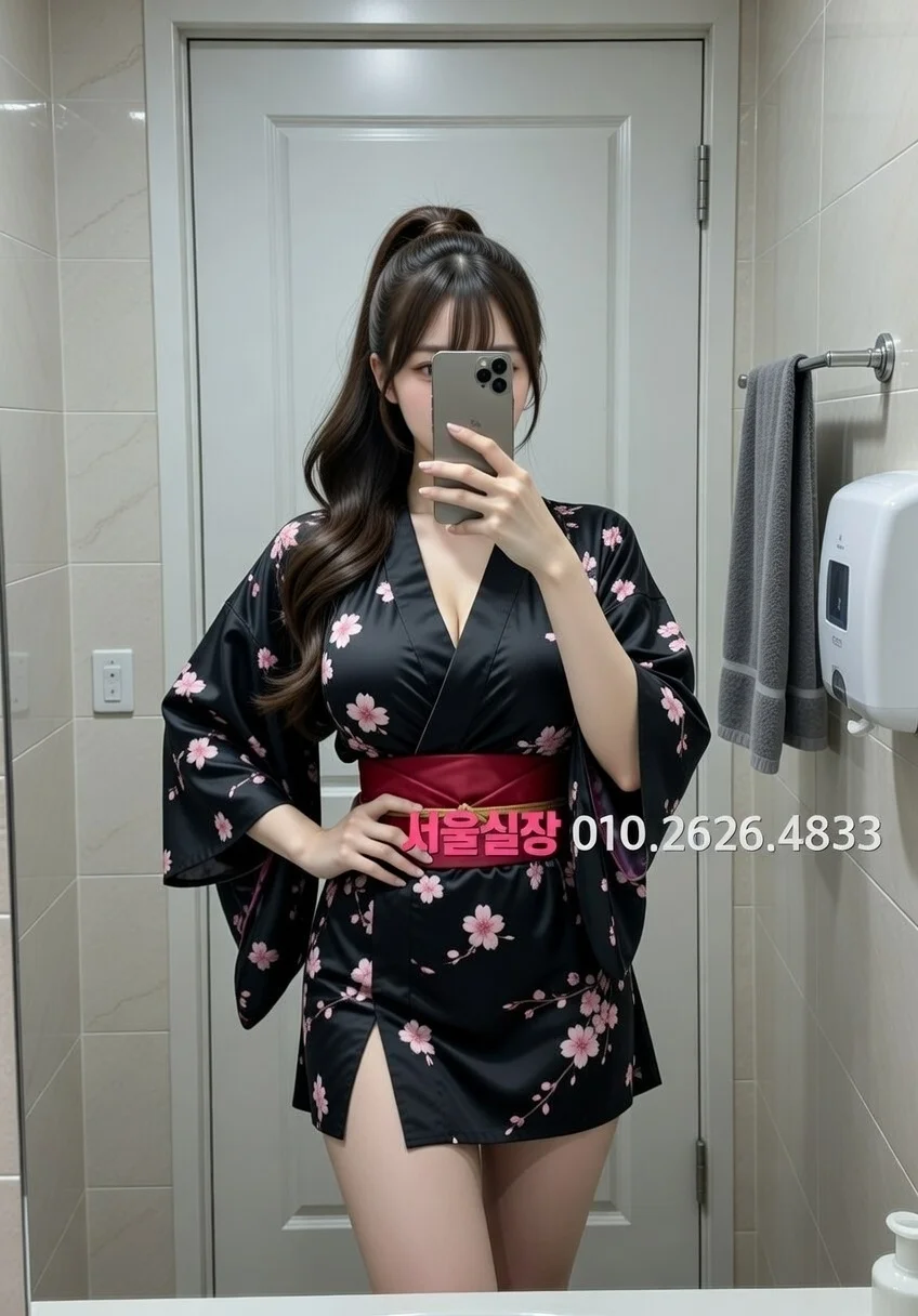 인계동 하이쩜오