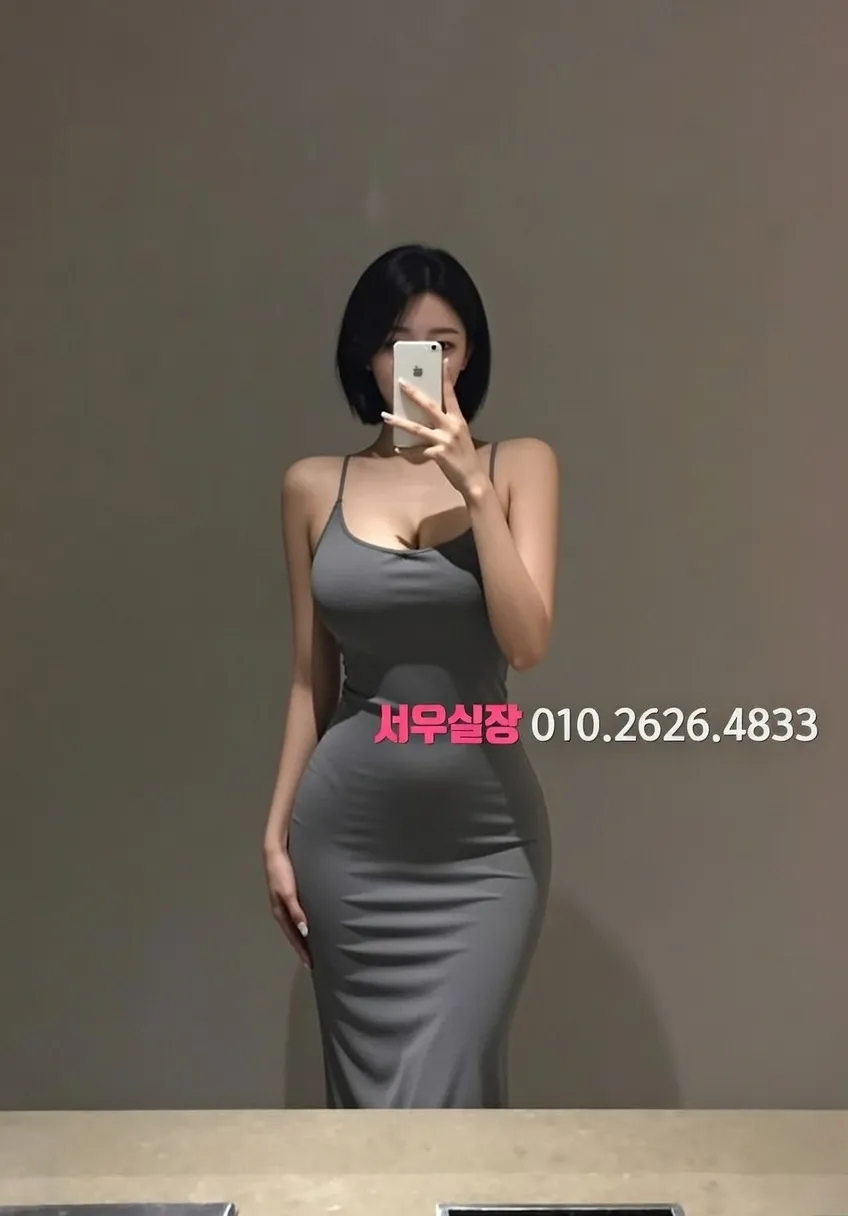 남양주 호빠 단체 예약 완벽 정리