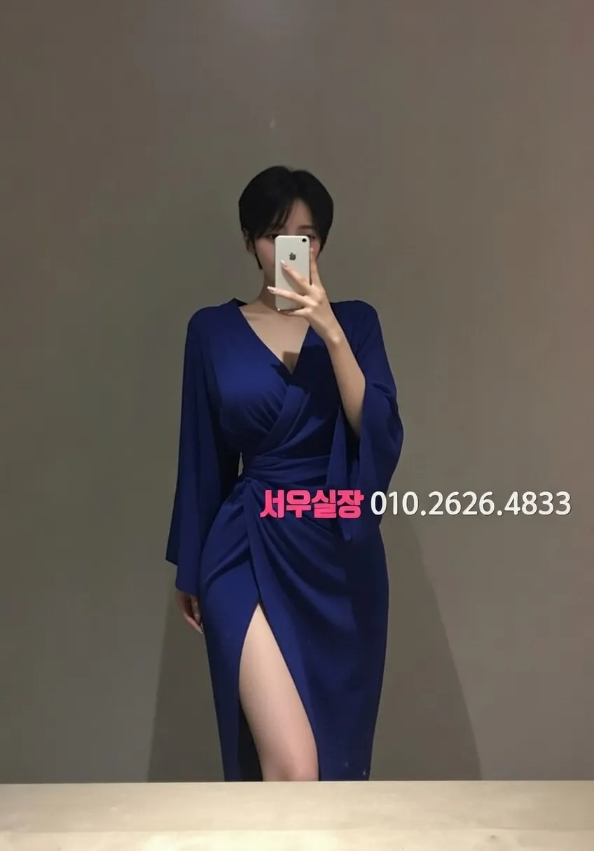 남양주 셔츠룸 2차 장소 완벽 정리