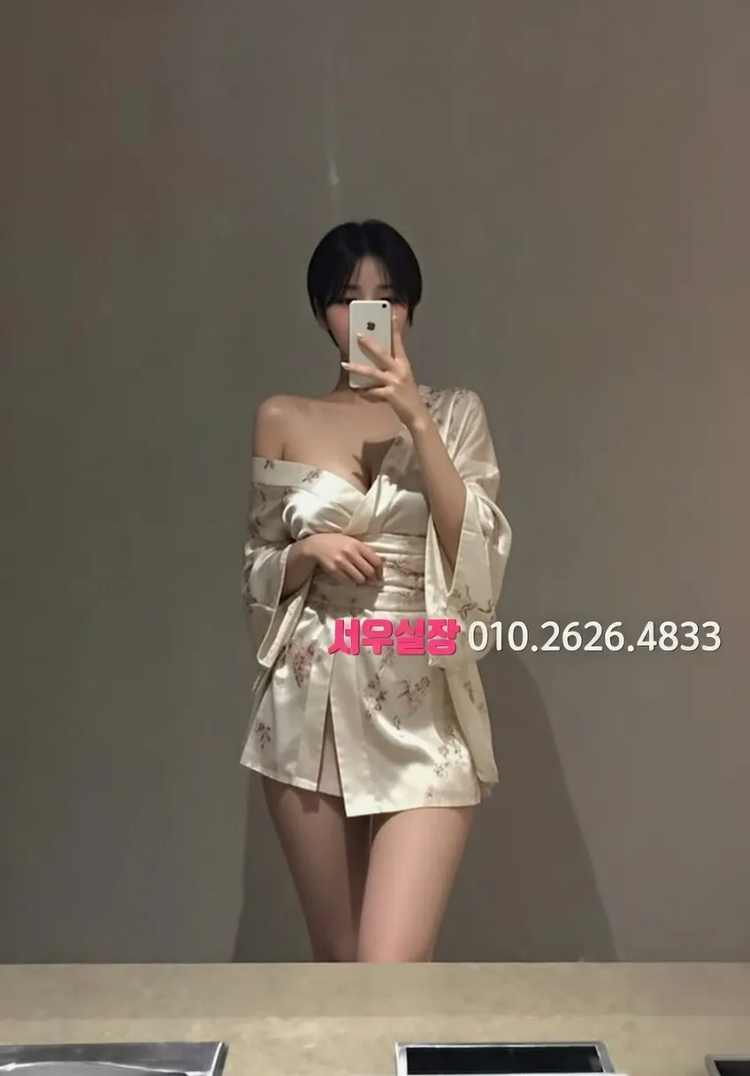 남양주 호빠 특별 패키지 완벽 정리
