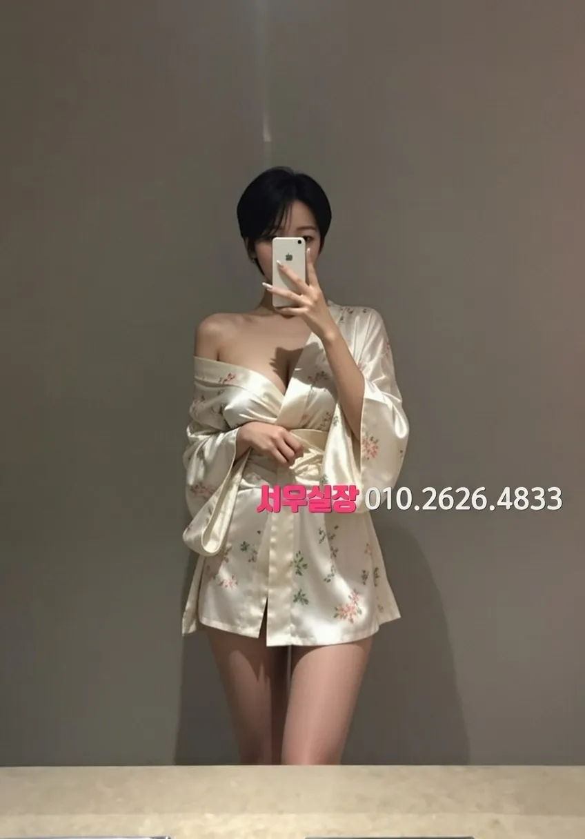 남양주 셔츠룸 소규모 회식 완벽 정리