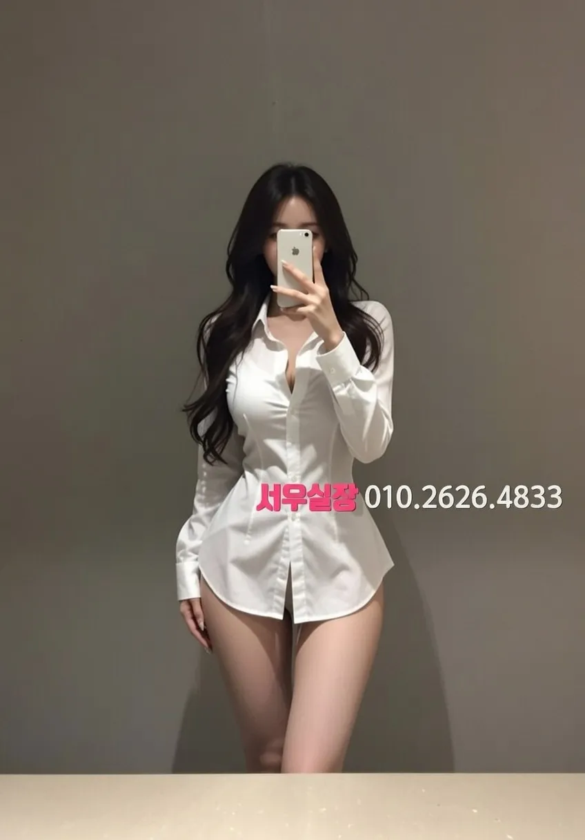 남양주 셔츠룸 룸 시설 완벽 정리