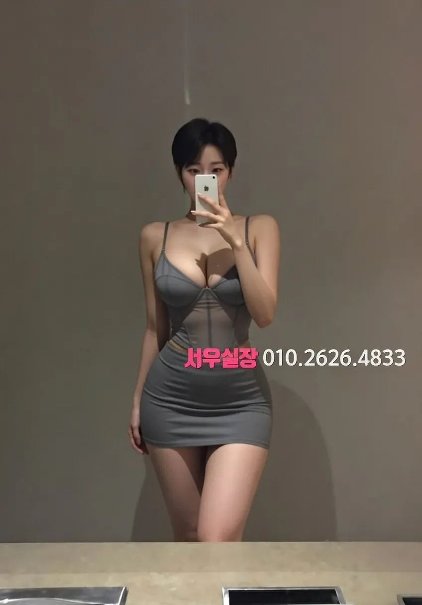 남양주 셔츠룸 직장인 모임 완벽 정리