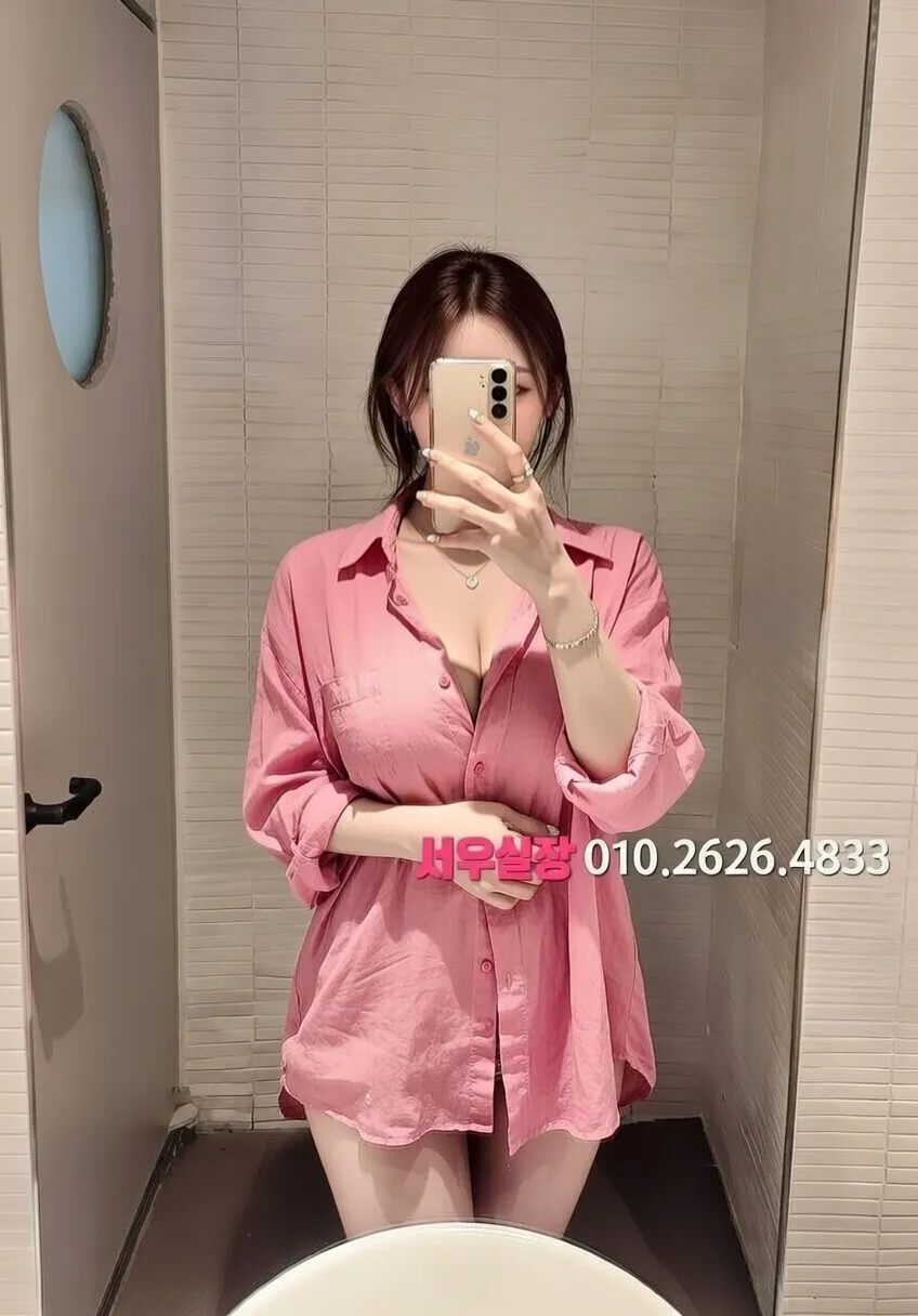 강남 셔츠룸 편안한 분위기 완벽 정리