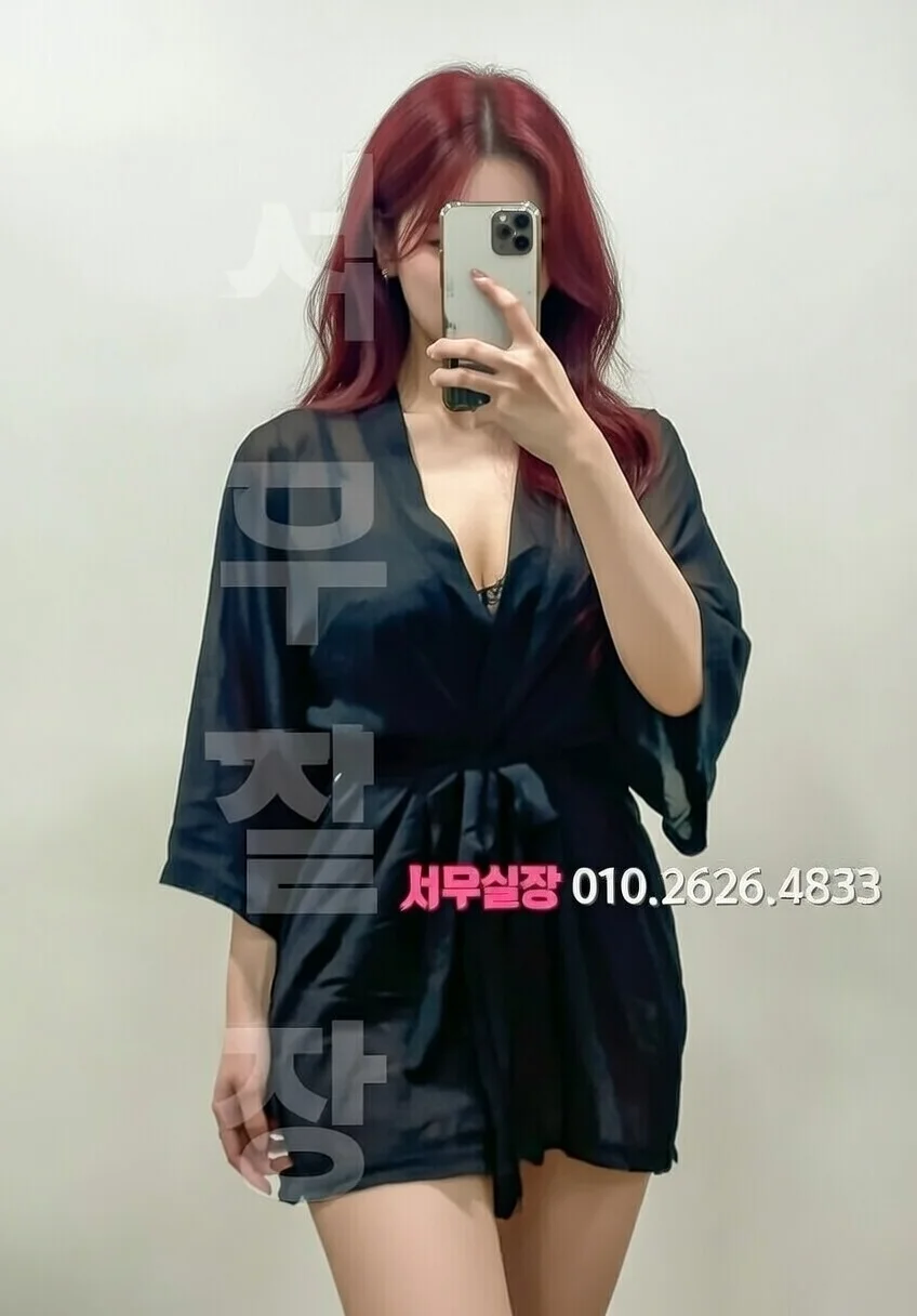 인계동 하이퍼블릭 차이 - 다른 업종과 비교