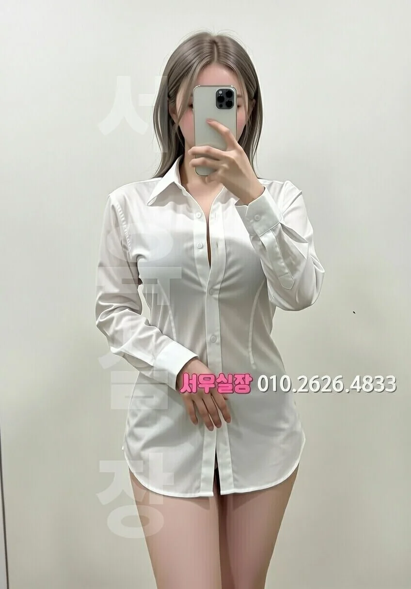 인계동 호빠 가격 시스템 완벽 정리