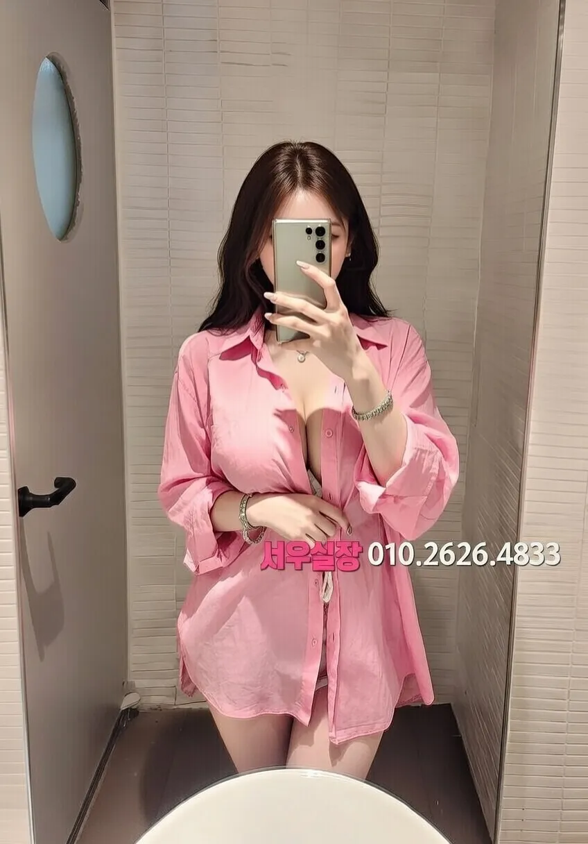 성남 셔츠룸 서비스 후기 완벽 정리