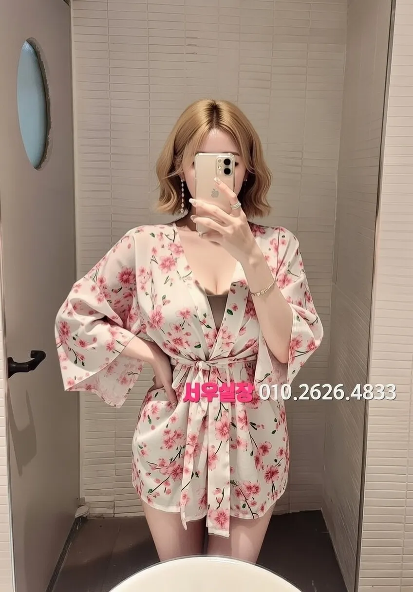 의정부 기모노룸 예약 안내 완벽 정리