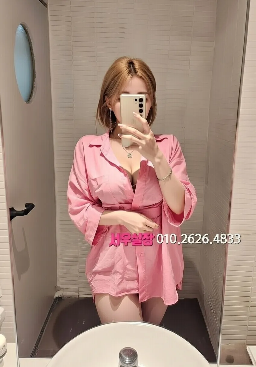 성남 셔츠룸 가성비 추천 완벽 정리