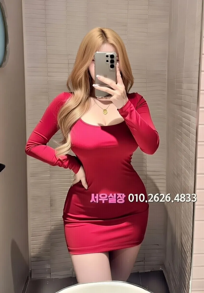 분당 셔츠룸 서비스 후기 완벽 정리